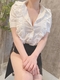 宮野 ことは