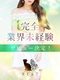 香坂 ゆら