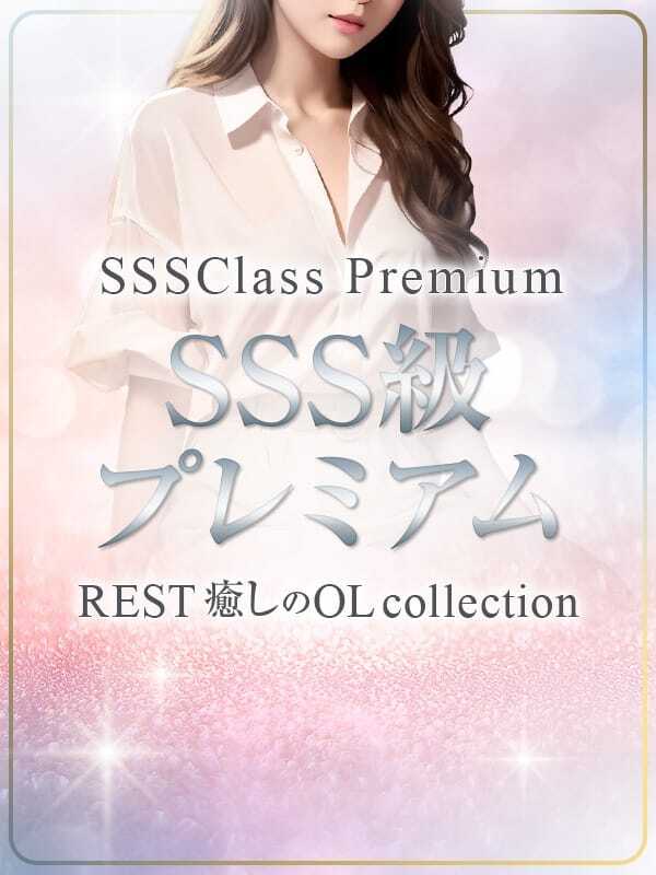 真宮 もえ