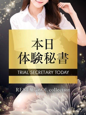 羽瀬 ひより