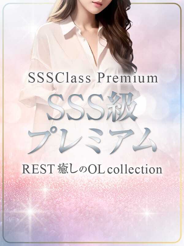皇城 キサキ